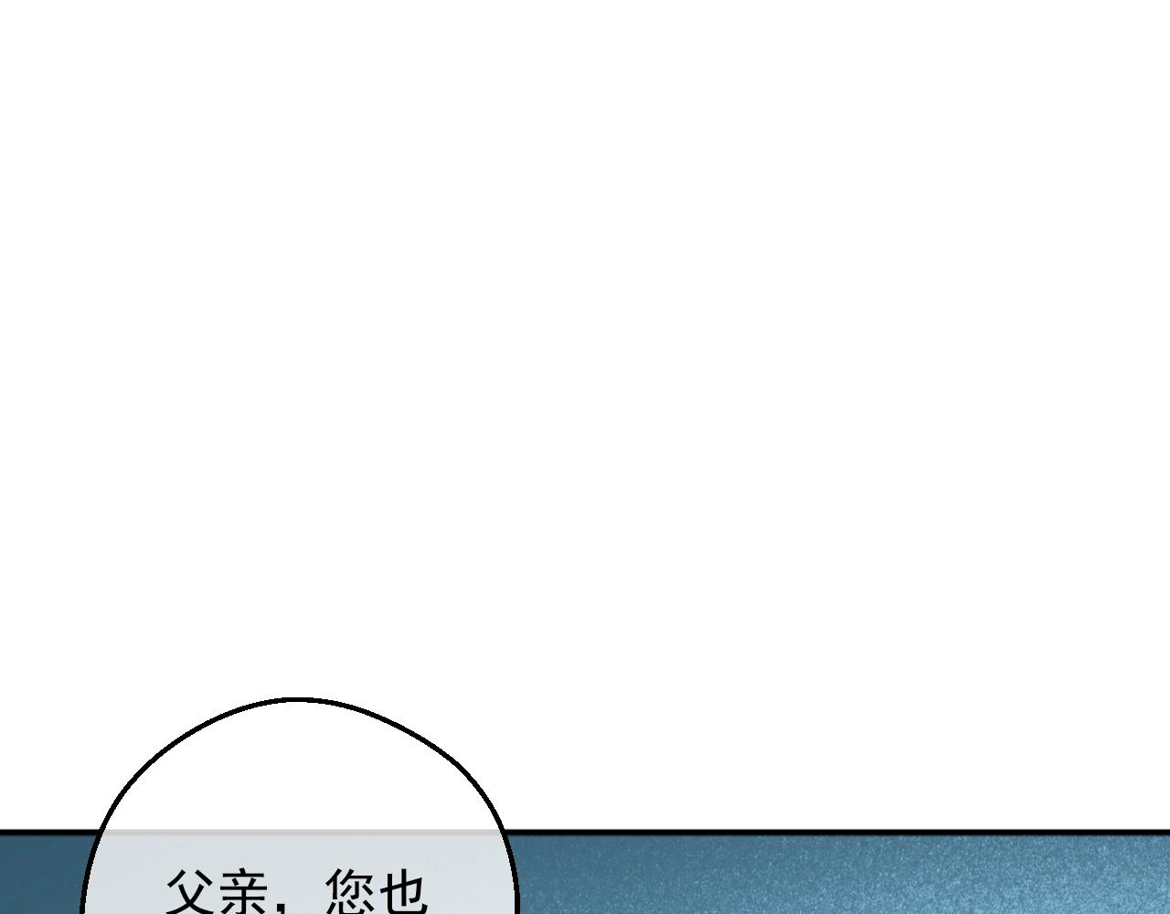 第33话 同为父亲126