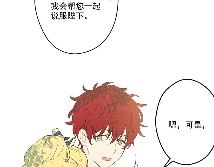 第16话 不与傻人做朋友155