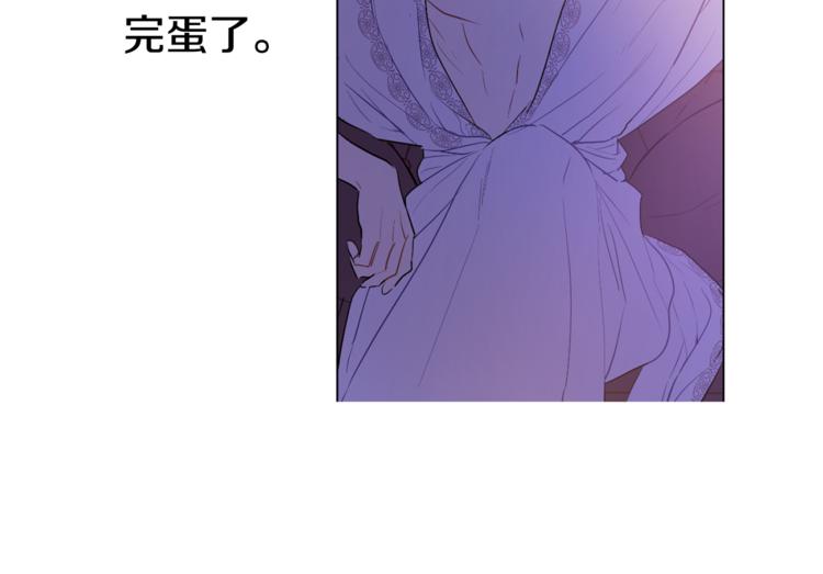 第7话 来自父皇的“赏赐”124