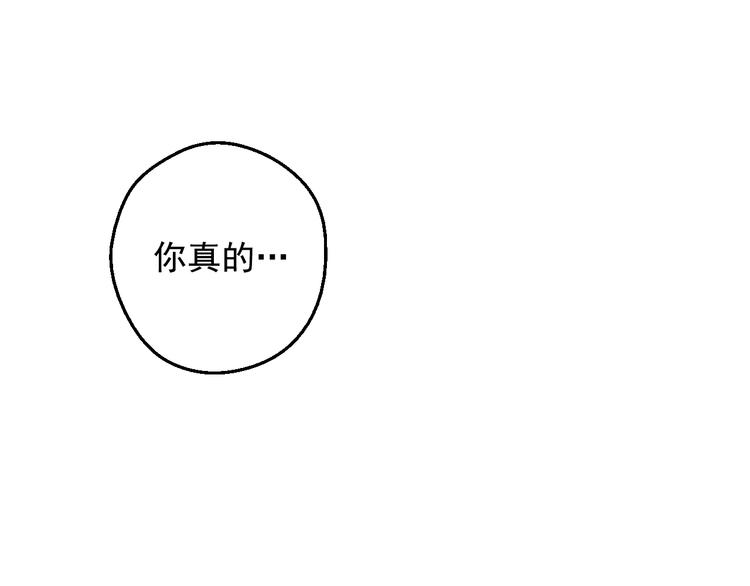 第19话 最后的拥抱48