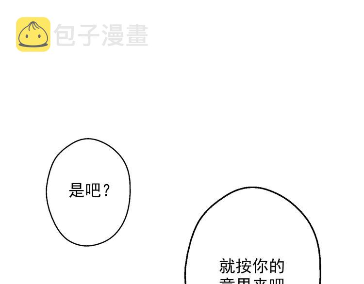 第24话 社交舞会171