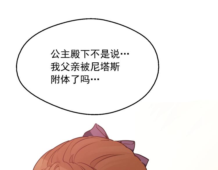 第25话 波澜又起124
