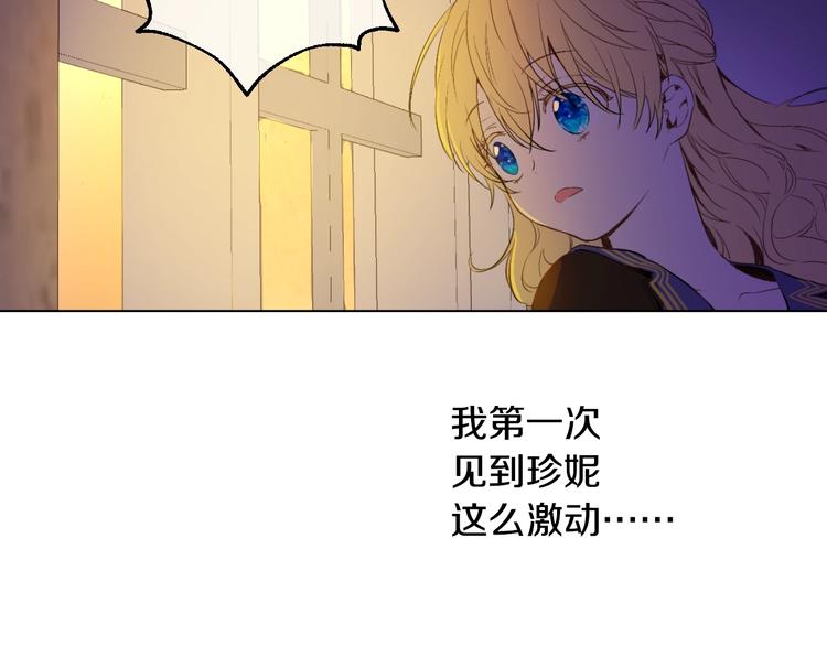 第二季 第9话 家人70
