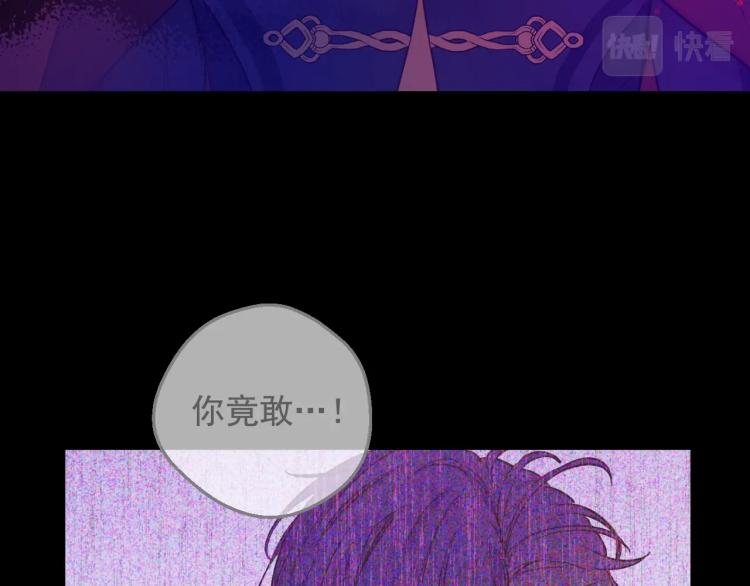 第28话 兄弟对峙50
