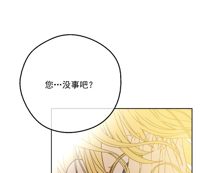 第25话 再次相遇74