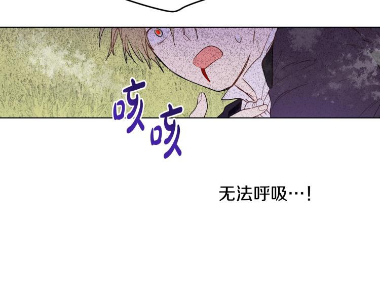 第27话 父皇震怒103