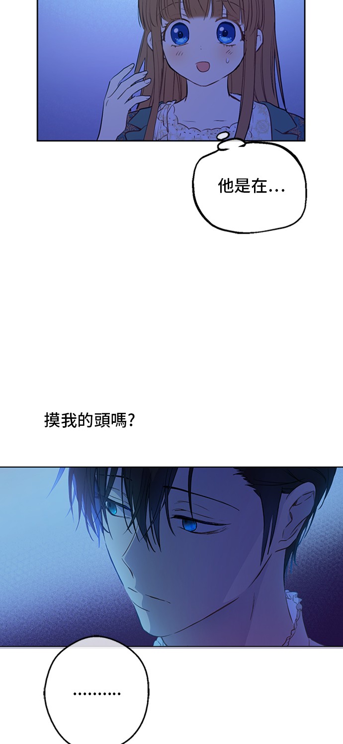 第三季 第1话 格格不入37