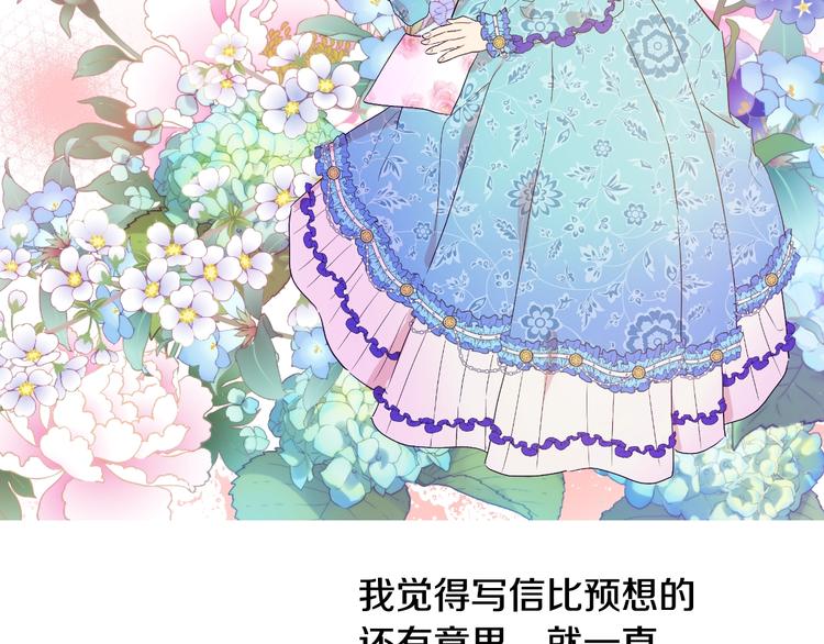 第二季 第2话 珍妮的信125