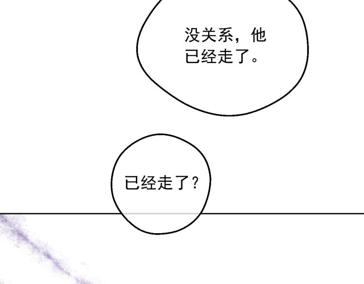 第27话 父皇震怒10