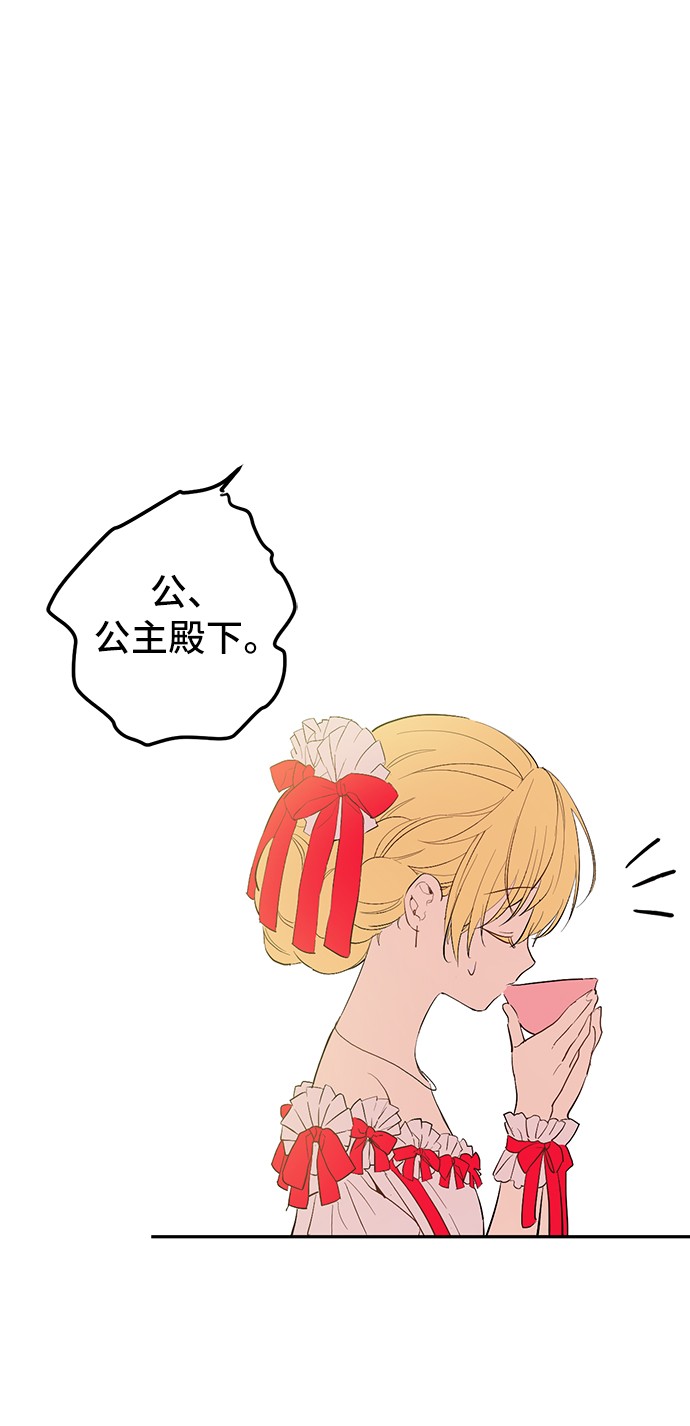 第37话 克劳德的美~42