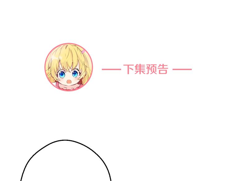 第42话 卢卡斯要离开？157