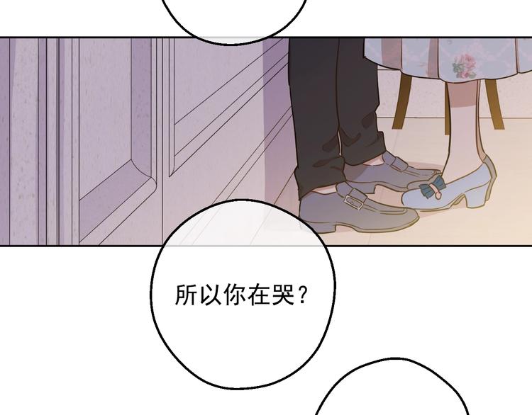 第23话 卢卡斯回宫69