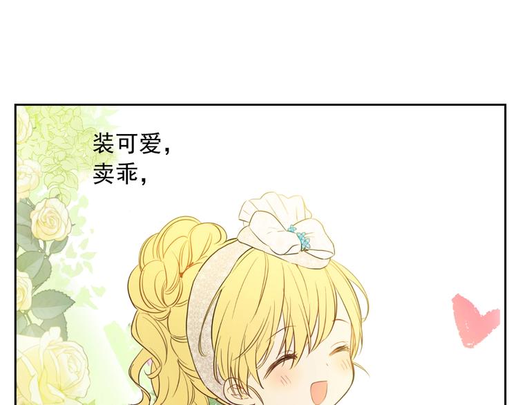 第二季 第2话 珍妮的信33