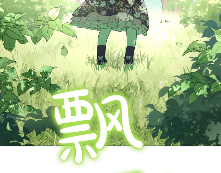 第17话 魔法师少年173