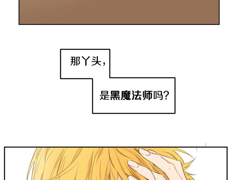 第二季 第2话 珍妮的信13
