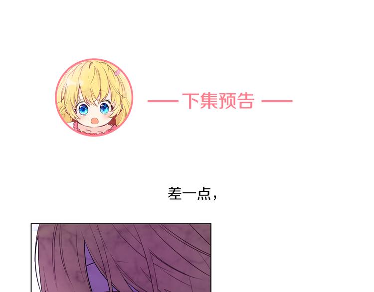 第9话 父女紧张的约会114