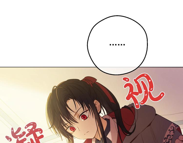 第23话 卢卡斯回宫101