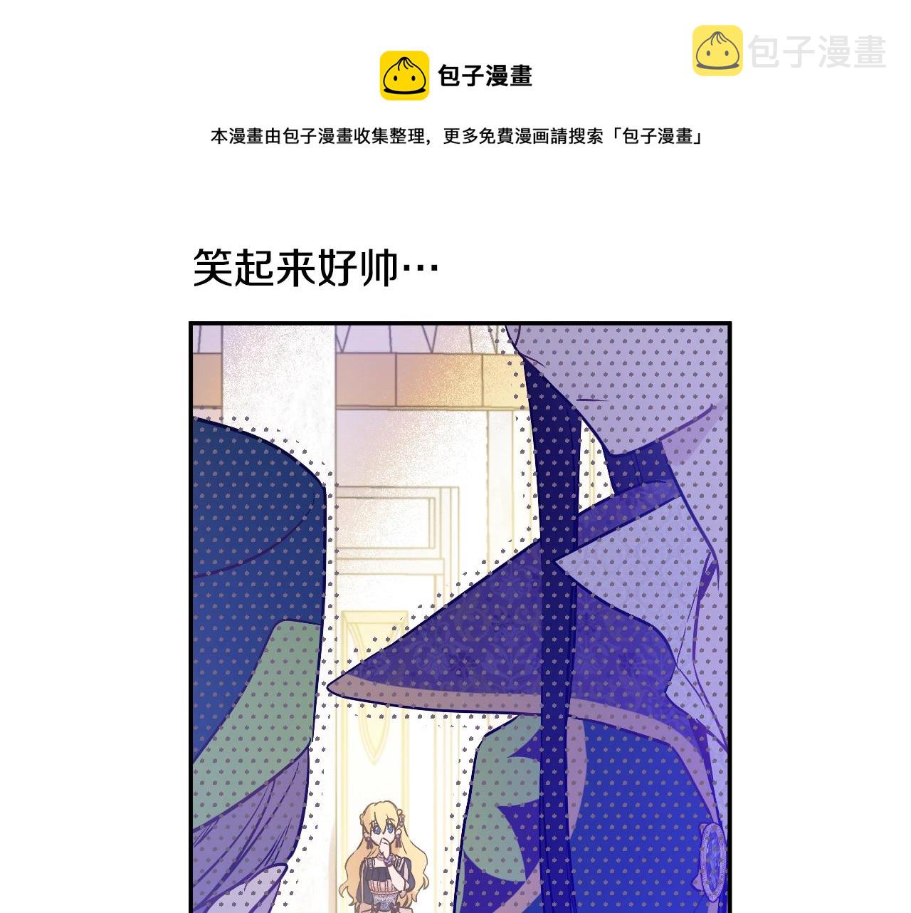 第39话 喜欢我哪点？24