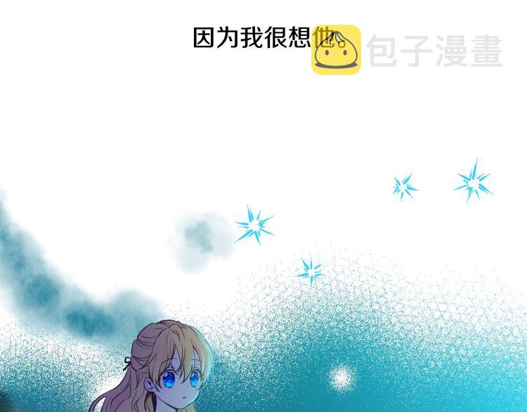 第二季 第9话 家人155
