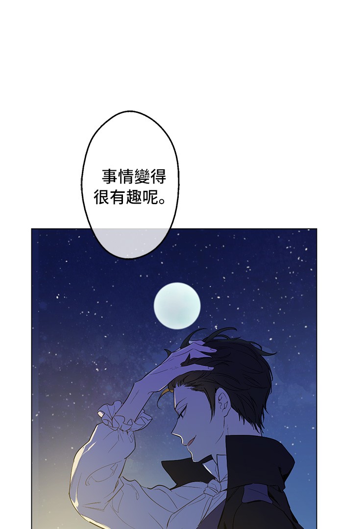 第35话 不安生的游湖39