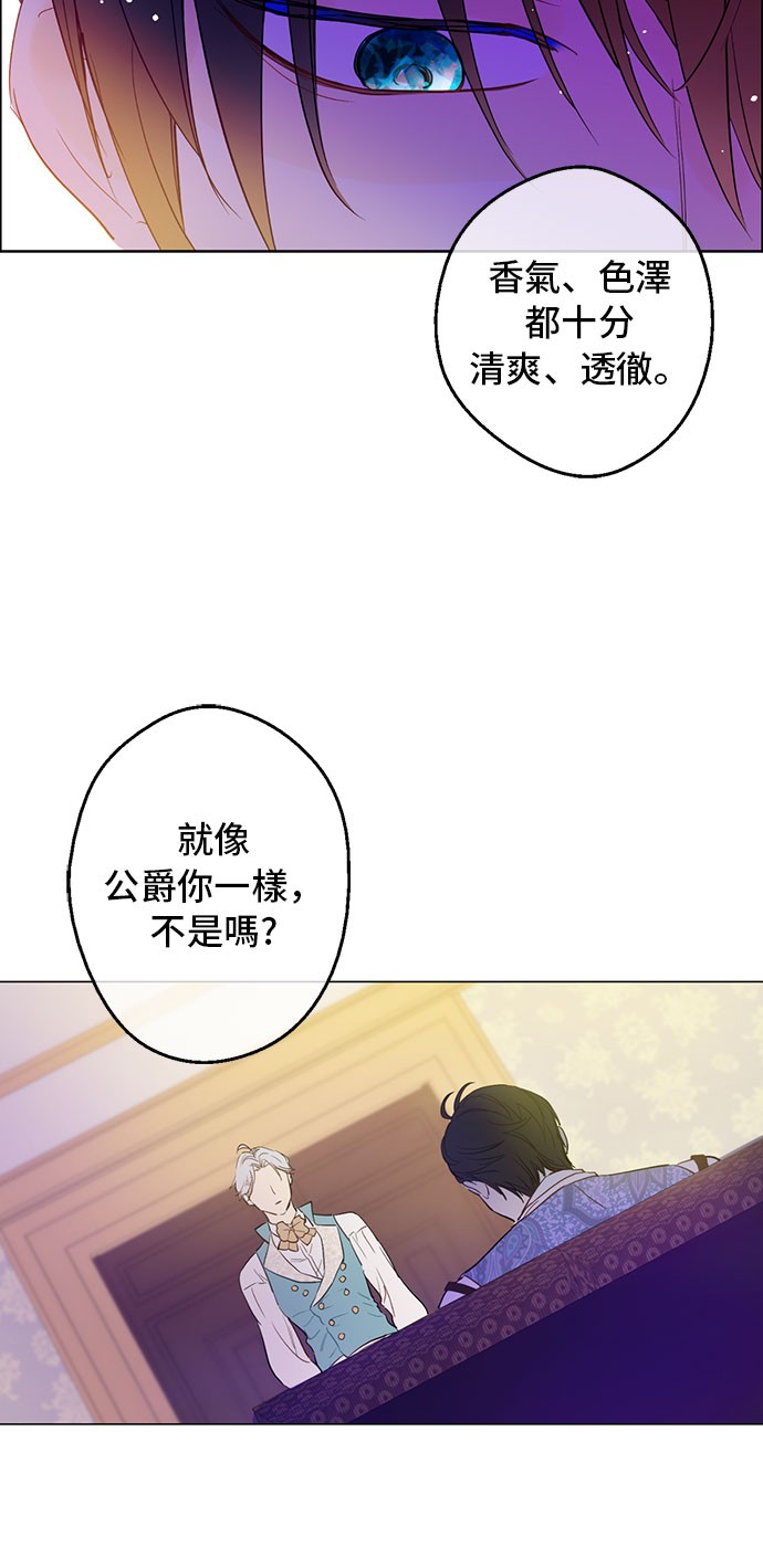 第12话 礼物31
