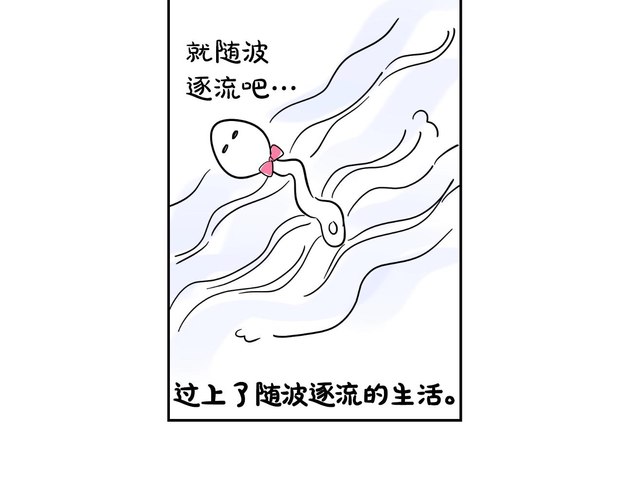 完结篇 她的道路215