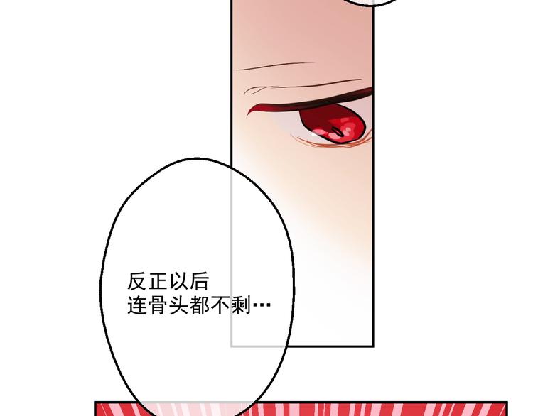第42话 卢卡斯要离开？130