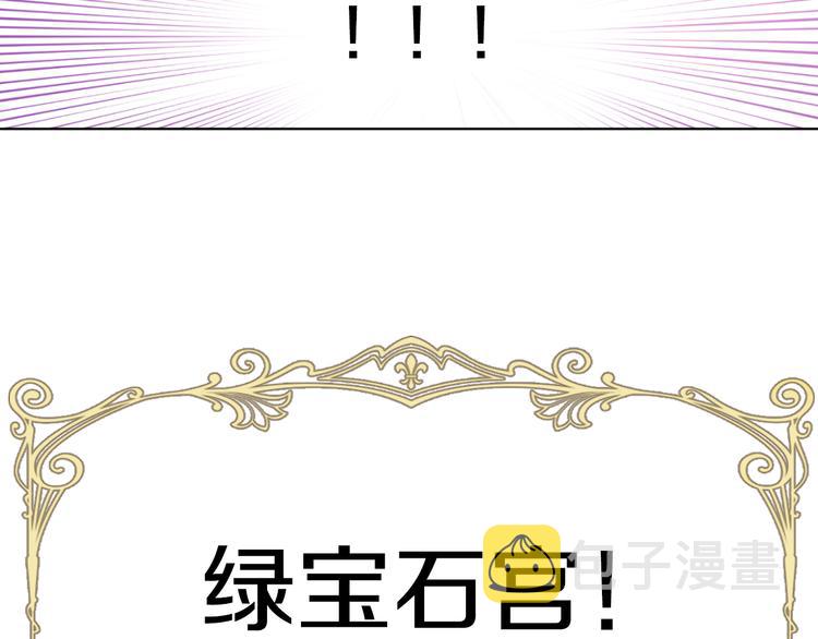 第21话 天使降临53