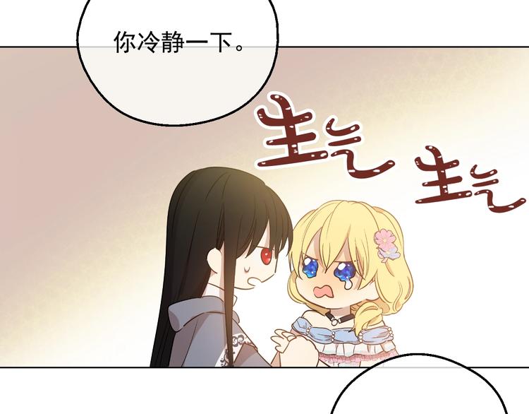 第23话 卢卡斯回宫67