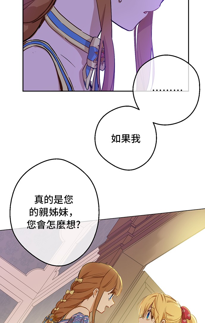 第19话 什么是家人36