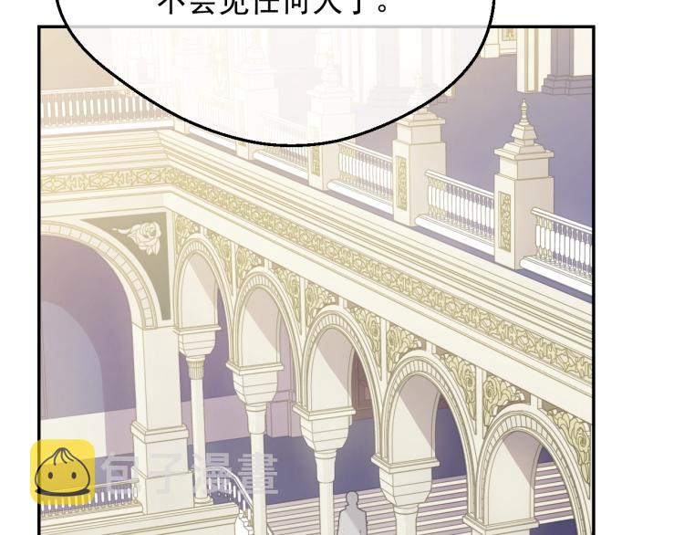 第27话 父皇震怒5