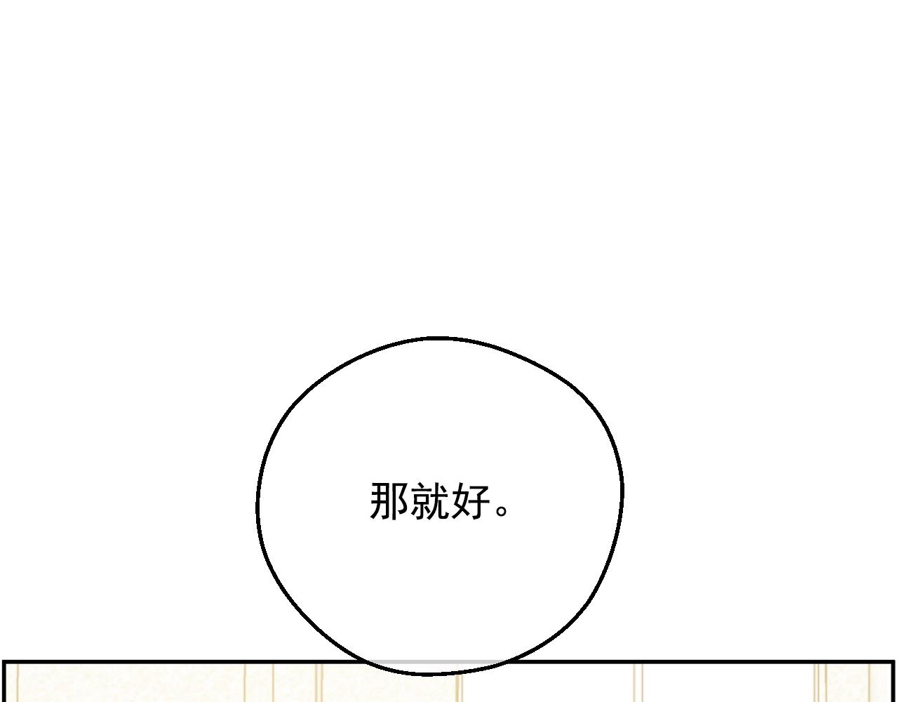 第43话 加冕121