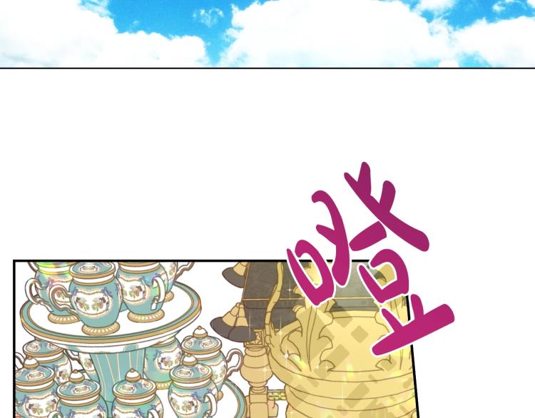 第25话 波澜又起75