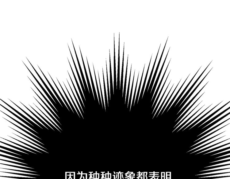 第3话 父皇大坏蛋！99