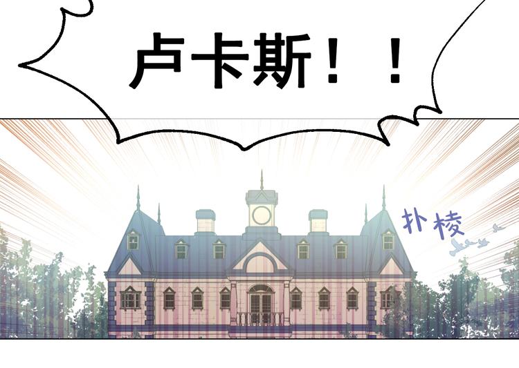 第23话 卢卡斯回宫35