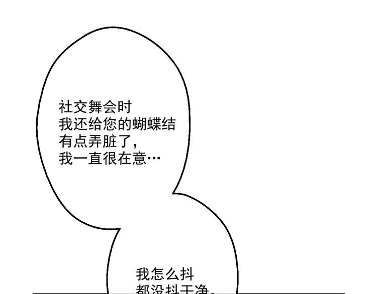 第42话 卢卡斯要离开？69