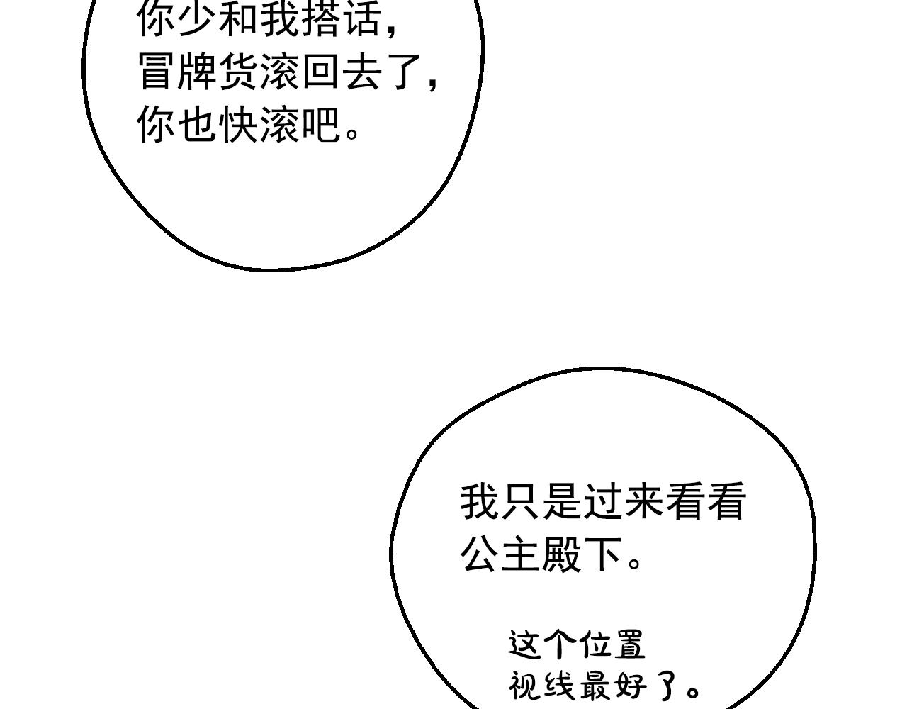 完结篇 她的道路157