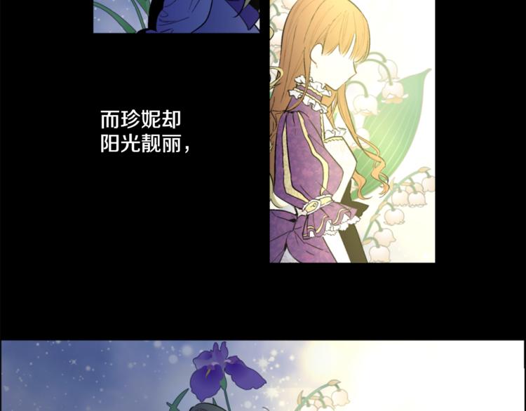 第3话 父皇大坏蛋！72