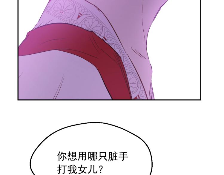 第27话 父皇震怒119