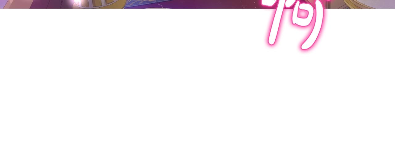 第38话 恋爱秘诀30
