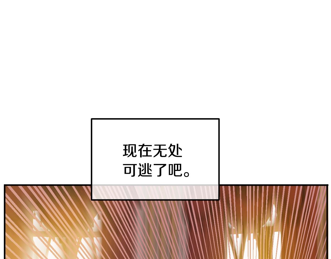 第30话 认输吧！167
