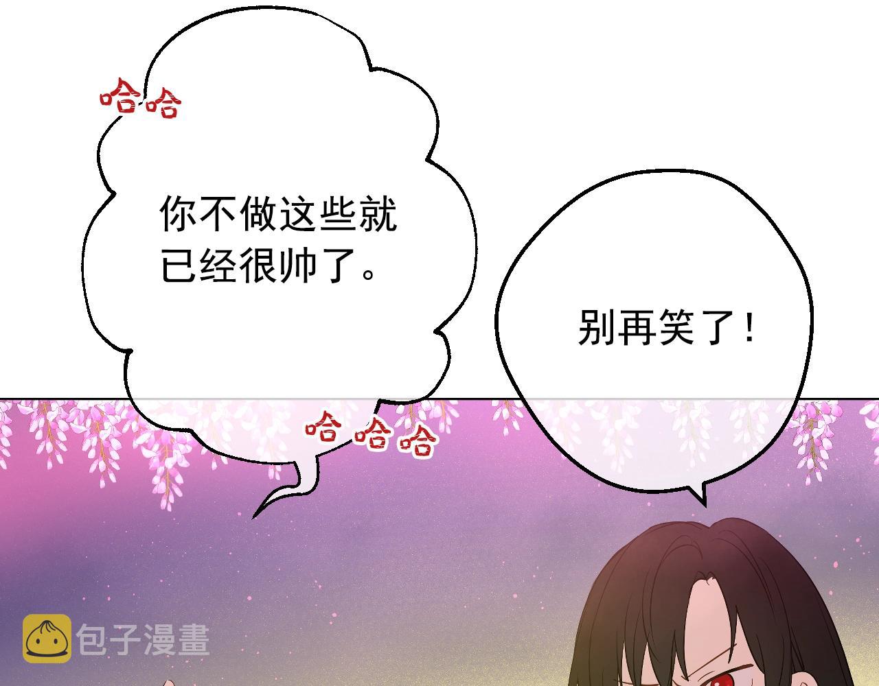 第38话 恋爱秘诀66