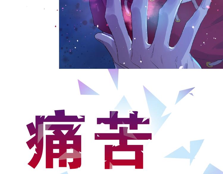 第二季序章 公主的命运45