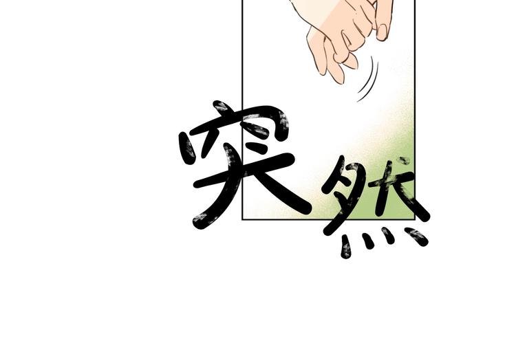 第42话 卢卡斯要离开？8