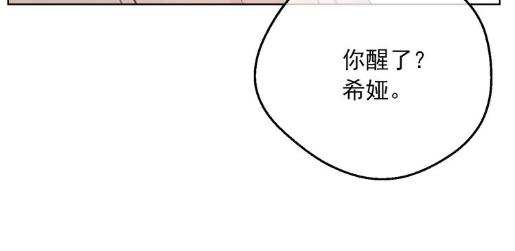第21话 是你撕裂黑暗181