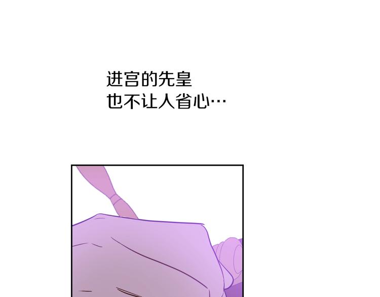 第11话 第二位公主152