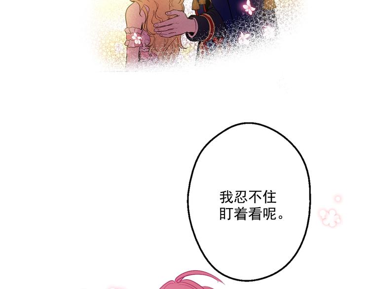 第42话 卢卡斯要离开？54