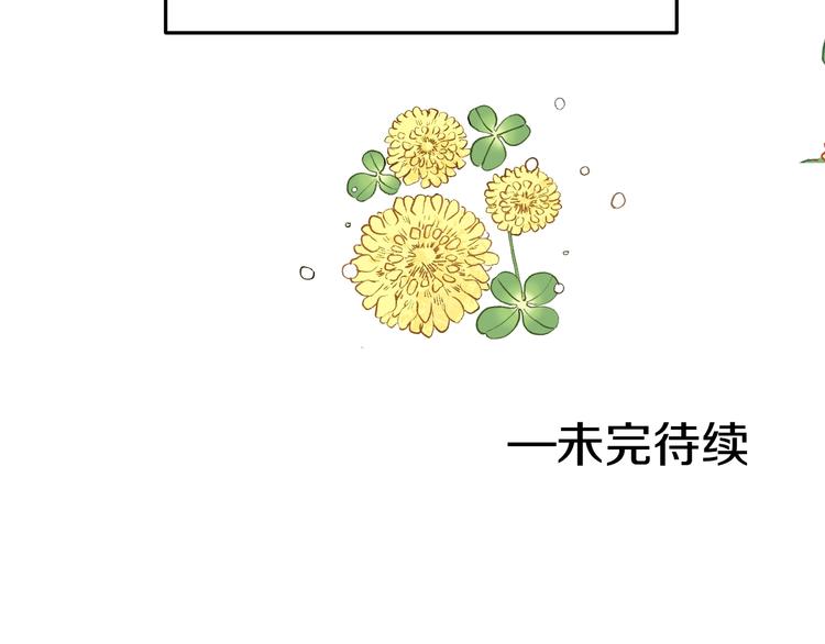 第二季 第8话 再见了，爸爸141