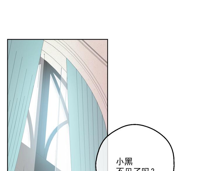 第二季 第1话 邪术95
