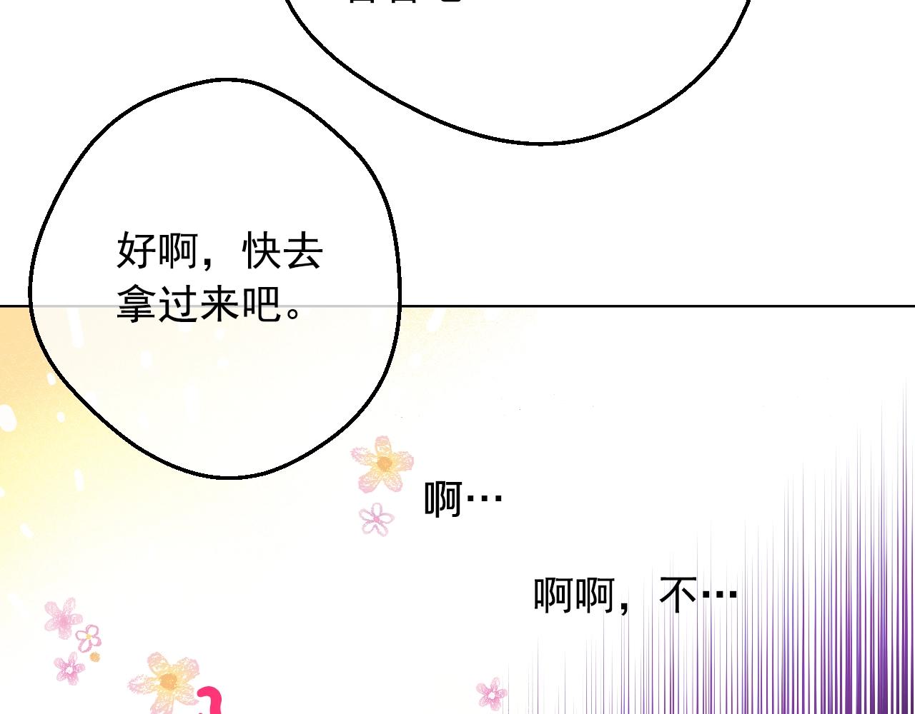 第34话 蓝玫瑰162